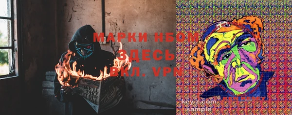 кокаин VHQ Волоколамск